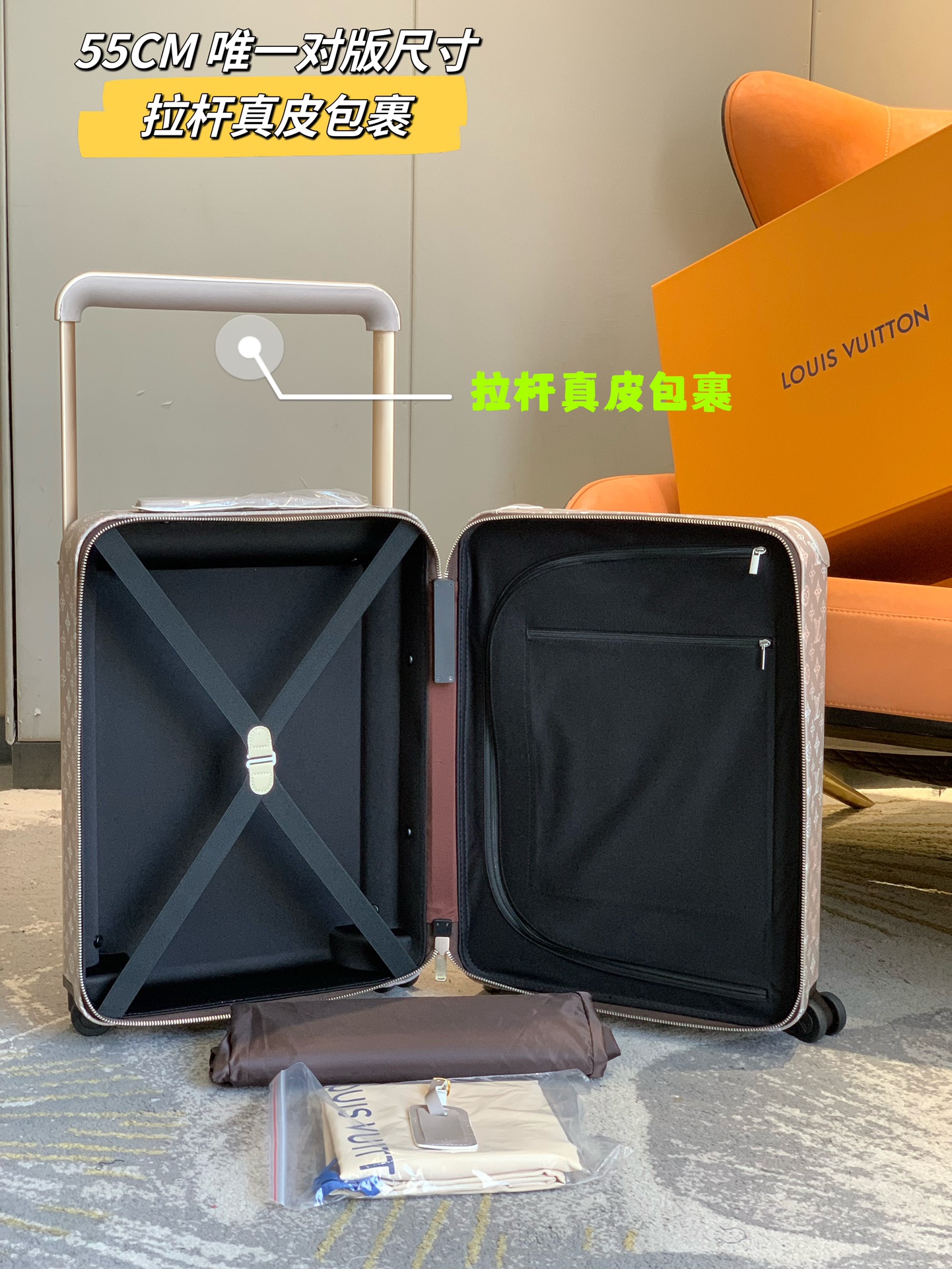 Louis Vuitton Suitcase